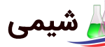 logo-chemical